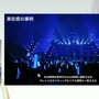 ホロライブのライブ公演はどうなってるの？実在感を大切にした照明演出システムや現場から見た視点を語る【CEDEC2025】