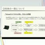 ホロライブのライブ公演はどうなってるの？実在感を大切にした照明演出システムや現場から見た視点を語る【CEDEC2025】