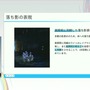 ホロライブのライブ公演はどうなってるの？実在感を大切にした照明演出システムや現場から見た視点を語る【CEDEC2025】