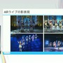 ホロライブのライブ公演はどうなってるの？実在感を大切にした照明演出システムや現場から見た視点を語る【CEDEC2025】