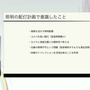 ホロライブのライブ公演はどうなってるの？実在感を大切にした照明演出システムや現場から見た視点を語る【CEDEC2025】