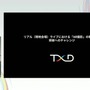 ホロライブのライブ公演はどうなってるの？実在感を大切にした照明演出システムや現場から見た視点を語る【CEDEC2025】