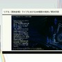 ホロライブのライブ公演はどうなってるの？実在感を大切にした照明演出システムや現場から見た視点を語る【CEDEC2025】