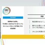 ホロライブスタッフが語る、遠隔地から生バンドとセッションできる脅威の技術とは？ 技術者向けイベント「CEDEC」講演レポート【CEDEC2025】