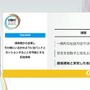 ホロライブスタッフが語る、遠隔地から生バンドとセッションできる脅威の技術とは？ 技術者向けイベント「CEDEC」講演レポート【CEDEC2025】