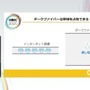 ホロライブスタッフが語る、遠隔地から生バンドとセッションできる脅威の技術とは？ 技術者向けイベント「CEDEC」講演レポート【CEDEC2025】