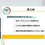 ホロライブスタッフが語る、遠隔地から生バンドとセッションできる脅威の技術とは？ 技術者向けイベント「CEDEC」講演レポート【CEDEC2025】