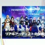 リアルとバーチャルが共存したライブの舞台裏…『ANISAMA V神 2024』からみるARシステムを使った音楽ライブのあり方【CEDEC2025】