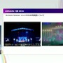 リアルとバーチャルが共存したライブの舞台裏…『ANISAMA V神 2024』からみるARシステムを使った音楽ライブのあり方【CEDEC2025】