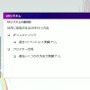 リアルとバーチャルが共存したライブの舞台裏…『ANISAMA V神 2024』からみるARシステムを使った音楽ライブのあり方【CEDEC2025】