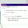 リアルとバーチャルが共存したライブの舞台裏…『ANISAMA V神 2024』からみるARシステムを使った音楽ライブのあり方【CEDEC2025】