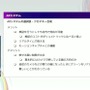 リアルとバーチャルが共存したライブの舞台裏…『ANISAMA V神 2024』からみるARシステムを使った音楽ライブのあり方【CEDEC2025】
