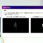 リアルとバーチャルが共存したライブの舞台裏…『ANISAMA V神 2024』からみるARシステムを使った音楽ライブのあり方【CEDEC2025】