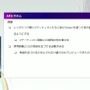 リアルとバーチャルが共存したライブの舞台裏…『ANISAMA V神 2024』からみるARシステムを使った音楽ライブのあり方【CEDEC2025】