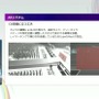 リアルとバーチャルが共存したライブの舞台裏…『ANISAMA V神 2024』からみるARシステムを使った音楽ライブのあり方【CEDEC2025】
