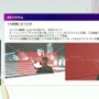 リアルとバーチャルが共存したライブの舞台裏…『ANISAMA V神 2024』からみるARシステムを使った音楽ライブのあり方【CEDEC2025】