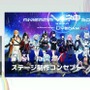 リアルとバーチャルが共存したライブの舞台裏…『ANISAMA V神 2024』からみるARシステムを使った音楽ライブのあり方【CEDEC2025】