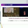 リアルとバーチャルが共存したライブの舞台裏…『ANISAMA V神 2024』からみるARシステムを使った音楽ライブのあり方【CEDEC2025】