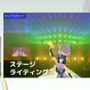 リアルとバーチャルが共存したライブの舞台裏…『ANISAMA V神 2024』からみるARシステムを使った音楽ライブのあり方【CEDEC2025】