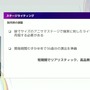 リアルとバーチャルが共存したライブの舞台裏…『ANISAMA V神 2024』からみるARシステムを使った音楽ライブのあり方【CEDEC2025】