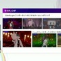 リアルとバーチャルが共存したライブの舞台裏…『ANISAMA V神 2024』からみるARシステムを使った音楽ライブのあり方【CEDEC2025】