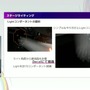 リアルとバーチャルが共存したライブの舞台裏…『ANISAMA V神 2024』からみるARシステムを使った音楽ライブのあり方【CEDEC2025】