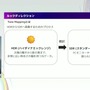 リアルとバーチャルが共存したライブの舞台裏…『ANISAMA V神 2024』からみるARシステムを使った音楽ライブのあり方【CEDEC2025】