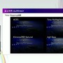 リアルとバーチャルが共存したライブの舞台裏…『ANISAMA V神 2024』からみるARシステムを使った音楽ライブのあり方【CEDEC2025】
