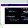 リアルとバーチャルが共存したライブの舞台裏…『ANISAMA V神 2024』からみるARシステムを使った音楽ライブのあり方【CEDEC2025】