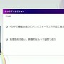 リアルとバーチャルが共存したライブの舞台裏…『ANISAMA V神 2024』からみるARシステムを使った音楽ライブのあり方【CEDEC2025】