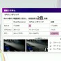 リアルとバーチャルが共存したライブの舞台裏…『ANISAMA V神 2024』からみるARシステムを使った音楽ライブのあり方【CEDEC2025】