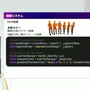 リアルとバーチャルが共存したライブの舞台裏…『ANISAMA V神 2024』からみるARシステムを使った音楽ライブのあり方【CEDEC2025】