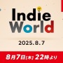ニンダイ直後なのに！「Indie World」8月7日22時配信決定―『Hollow Knight: Silksong』などインディー新作に期待