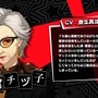 75歳のペルソナ使い！？『ペルソナ5X』で「カッコ良すぎるおばあちゃん怪盗」が登場し話題に―「強い婆さんとか最高やん！」