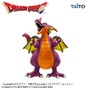 まほうのかぎで開くキーボックスも！『ドラクエ』8月登場のプライズは、竜王フィギュアやふるえるキングスライム＆メタルキングなど5商品