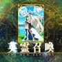 『FGO』念願の「オルガマリー」実装に、マスターたちのガチャが唸る─見送り派は9.3%、水着が目前なのに“全力派”が驚きの割合【アンケ結果】