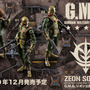 「ガンダム」可動フィギュア「G.M.G.」が抽選販売！アムロやシャア、一般兵士セット含む5商品で独自の世界観を楽しめる