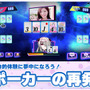 全プレイヤーが「AI VTuber」に!? 顔認識&AIボイス機能が搭載、ライブ配信も可能な『実況！トキノホールデム◆ベガス』事前登録受付中