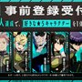 『怪獣8号 THE GAME』配信日が8月31日に決定！ゲームオリジナル特殊部隊「CLOZER」のメンバーも紹介