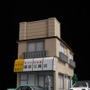 トミカプレミアムunlimited 頭文字Ｄ 藤原豆腐店