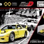 トミカプレミアムunlimited STEERING　VIEW 頭文字D FD3S RX-7（第1巻仕様）