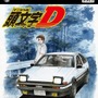 DREAM TOMICA Initial D SPECIAL SET