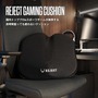 蒸し暑い夏も快適！プロeスポーツチーム監修の“冷感＆低反発”ゲーミングクッション【5,980円】