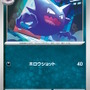 『ポケカ』新商品「スターターセットMEGA メガゲンガーex/メガディアンシーex」発売！“リーリエ”4枚収録など、構築済みデッキとは思えない強さ
