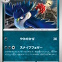 『ポケカ』新商品「スターターセットMEGA メガゲンガーex/メガディアンシーex」発売！“リーリエ”4枚収録など、構築済みデッキとは思えない強さ