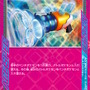 『ポケカ』新商品「スターターセットMEGA メガゲンガーex/メガディアンシーex」発売！“リーリエ”4枚収録など、構築済みデッキとは思えない強さ