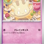 『ポケカ』新商品「スターターセットMEGA メガゲンガーex/メガディアンシーex」発売！“リーリエ”4枚収録など、構築済みデッキとは思えない強さ