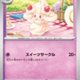 『ポケカ』新商品「スターターセットMEGA メガゲンガーex/メガディアンシーex」発売！“リーリエ”4枚収録など、構築済みデッキとは思えない強さ