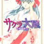 アニソン「檄！帝国華撃団」はなぜ人気? 一大ブームを巻き起こした『サクラ大戦』の凄さを今だから語りたい！【太正桜に浪漫の嵐！】