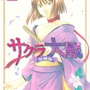 アニソン「檄！帝国華撃団」はなぜ人気? 一大ブームを巻き起こした『サクラ大戦』の凄さを今だから語りたい！【太正桜に浪漫の嵐！】